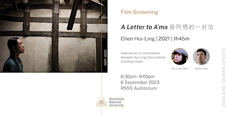 Film Screening | A Letter to A'ma 給阿媽的一封信 primary image