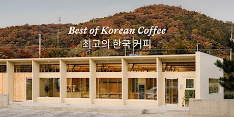 Immagine principale di Morning x Assembly: Best of Korean Coffee 