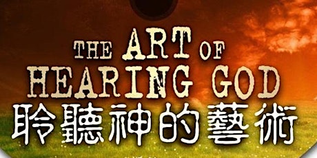 the Art of Heaing God (taught in Cantonese) 聆聽神的藝術 廣東話- 2019年6月 7,8日 - 香港 primary image