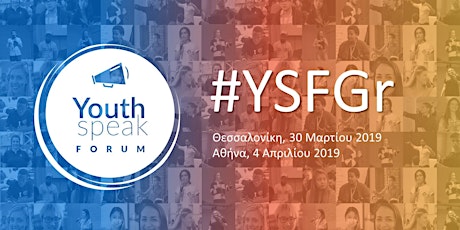 YouthSpeak Forum Athens 2019 primary image