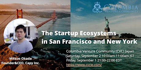 CVC Japan: The Startup Ecosystems in San Francisco and New York primary image