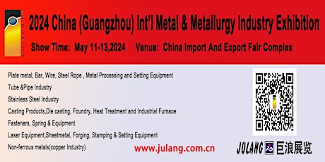 2024 China (Guangzhou) Int’l Metal & Metallurgy Industry Exhibition