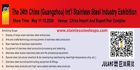 The 24th China (Guangzhou) Int’l Stainless Steel Industry Exhibition