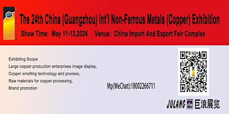 2024 CHINA(GUANGZHOU) INT’L NON-FERROUS METALS INDUSTR EXHIBITION