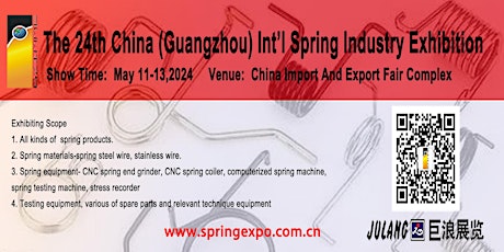 THE 24th CHINA(GUANGZHOU) INT’L SPRING INDUSTRY EXHIBITION