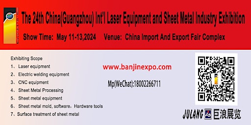 Image principale de 2024 China(Guangzhou) Int’l Laser Equipment and Sheet Metal Exhibition
