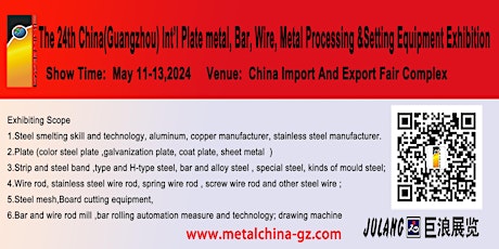 THE 24th GUANGZHOU PLATEMETAL, BAR, WIRE, METAL PROCESSING EXHIBITION