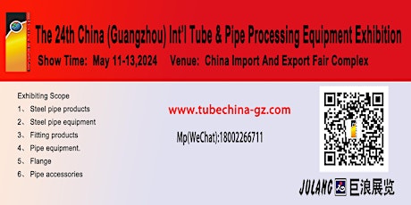 THE 24th CHINA(GUANGZHOU) INT’L TUBE & PIPE INDUSTRY EXHIBITION