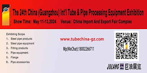 Image principale de THE 24th CHINA(GUANGZHOU) INT’L TUBE & PIPE INDUSTRY EXHIBITION