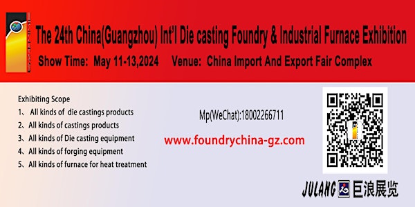 2024 China(Guangzhou) Int’l Die casting Foundry & Industrial Furnace Expo