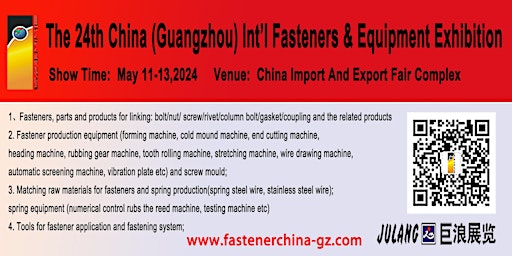 Immagine principale di THE 24th CHINA(GUANGZHOU) INTERNATIONAL FASTENER & EQUIPMENT EXHIBITION 