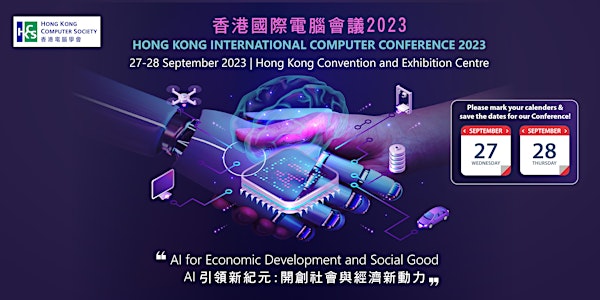 Hong Kong International Computer Conference 2023