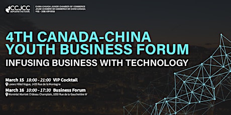 4th Canada-China Youth Business Forum primary image
