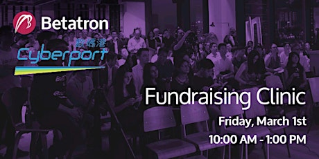 Betatron & Cyberport | Fundraising Clinic primary image