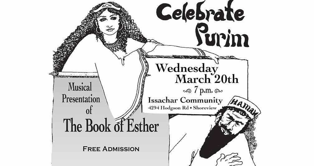 Purim Play by the Not ready for Purim-Time Players