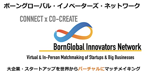 BornGlobal Innovators Forum