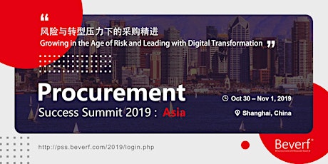 Procurement Success Summit 2019 Asia (with workshop) primary image
