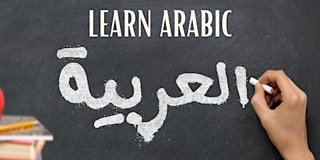 Arabic Classes for Adults at Arab American Center Houston primary image