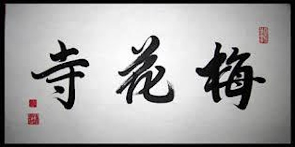 Silence in Asian Calligraphy