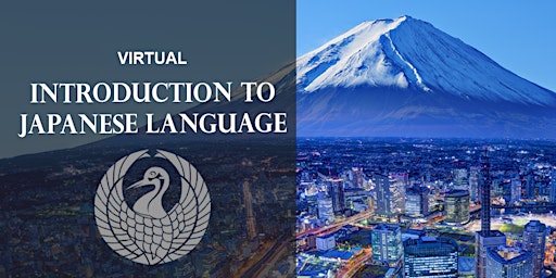 Primaire afbeelding van Virtual Introduction to Japanese Language