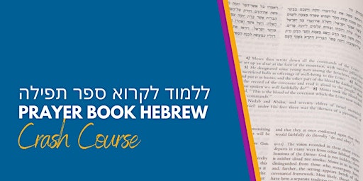 Hauptbild für Prayer Book Hebrew Crash Course