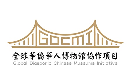Museum across borders: a public talk on diasporic Chinese museums primary image