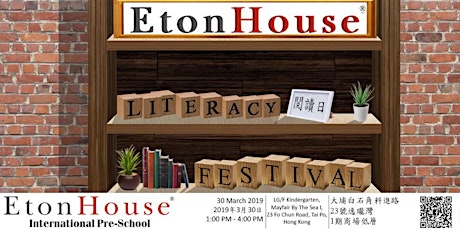 EtonHouse Literacy Festival primary image