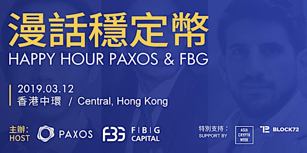 Happy Hour with Paxos & FBG Capital