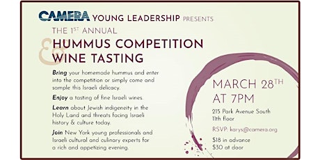 SOLD OUT : 1st Annual Hummus Competition & Wine Tasting primary image