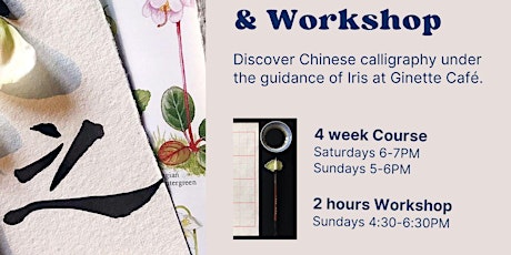Chinese calligraphy in Dalston - Workshop