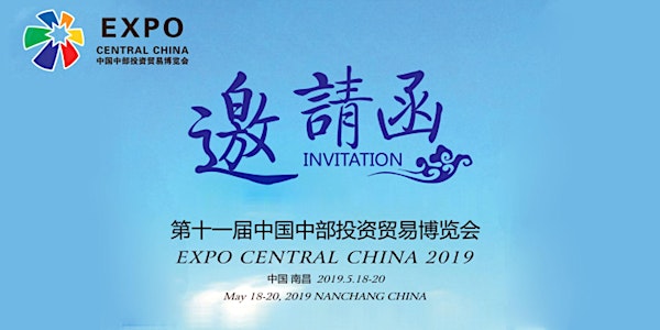 the 11th Central China Investment and Trade Expo (Expo Central China 2019)