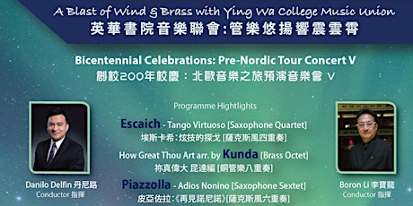A Blast of Wind & Brass with Ying Wa College Music Union - Bicentennial Celebrations: Pre-Nordic Tour Concert V [The Celeste Concerts]