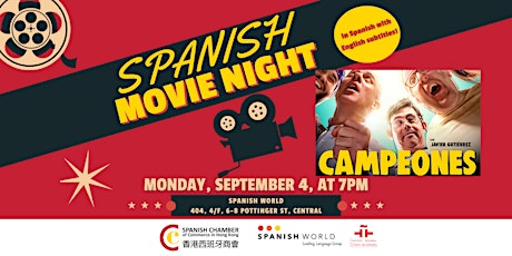 Spanish movie night: Campeones (Champions) primary image