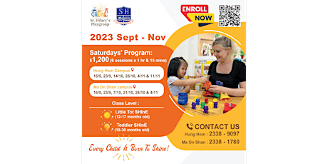 St. Hilary's Playgroup @HUNG HOM: 2023 Sept-Nov (SAT) primary image