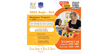 St. Hilary's Playgroup @MA ON SHAN: 2023 Sept-Oct(Tue & Thurs) primary image