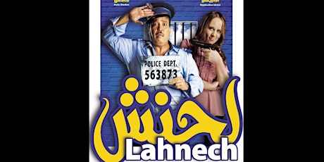 FFMM: projection du film "Lahnech" primary image