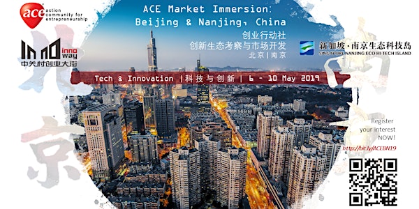 ACE Market Immersion: Beijing & Nanjing, China