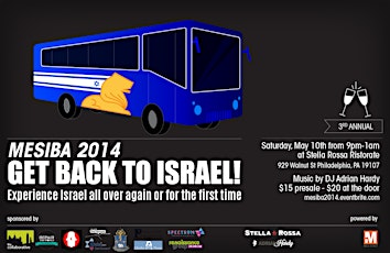 Mesiba 2014: Get Back to Israel! primary image