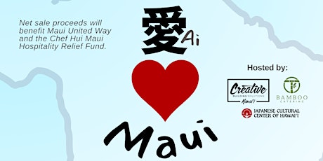 Immagine principale di 愛 (ai) ❤️ Maui 