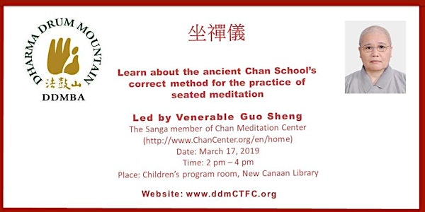 Learn about the ancient Chan school's correct method for the practice of Se...