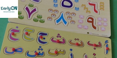 Wednesday Arabic Playgroup primary image