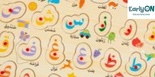 Primaire afbeelding van Monday Arabic Playgroup