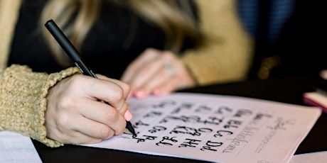 Faux Calligraphy for Beginners primary image