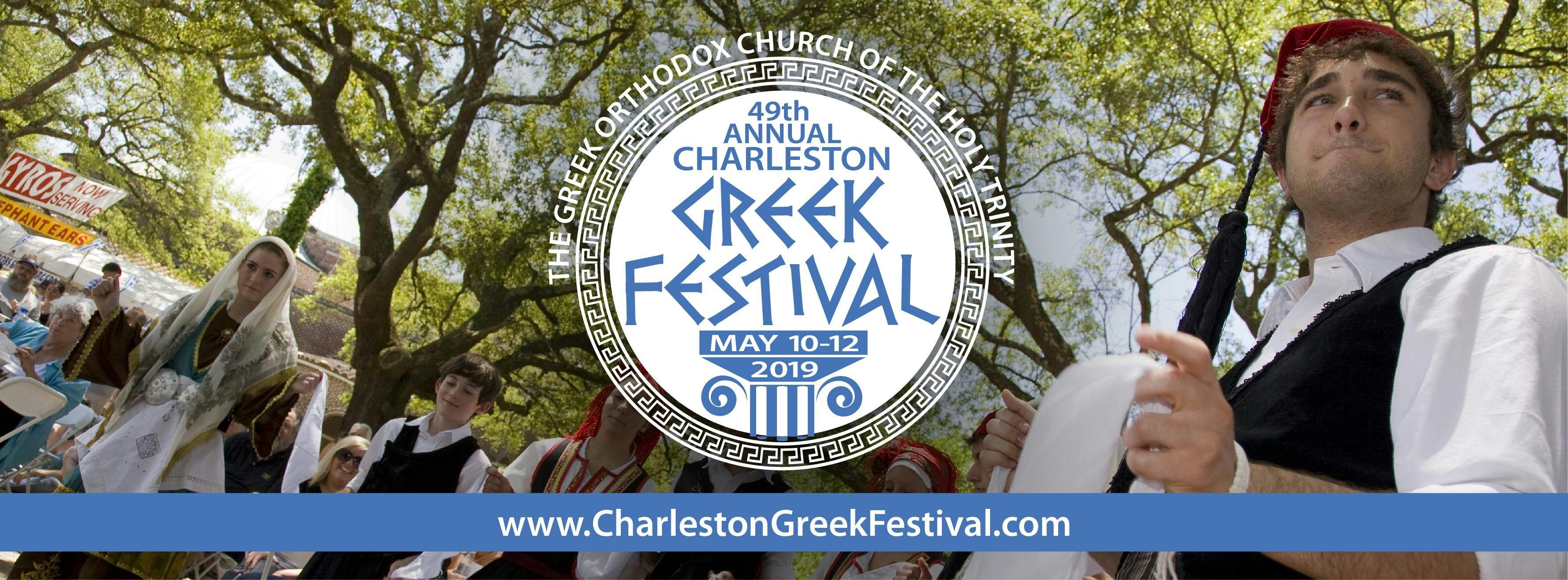 Charleston Greek Festival