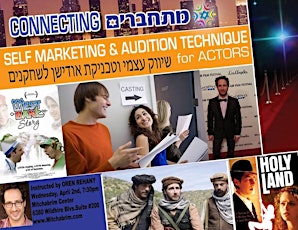 FREE AUDIT - AUDITION TECHNIQUE & SELF MARKETING for ACTORS primary image