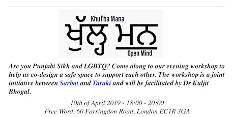 Sikh Punjabi LGBTQ Workshop - How Can We Support Each Other? primary image