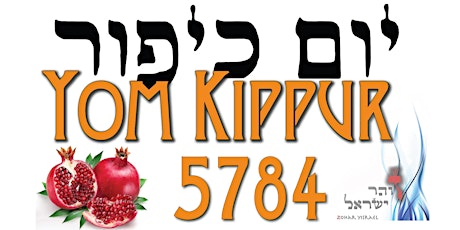 Yom Kippur 5784 with Rabbi Tsipora Gabai primary image