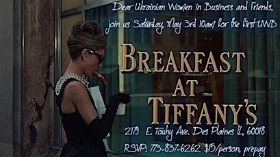 The First UWB NFP Breakfast at Tiffany's primary image