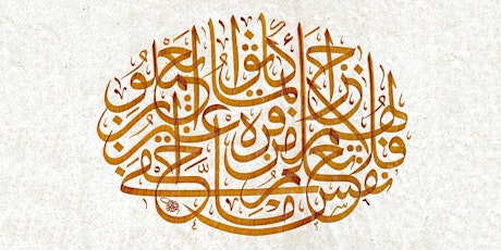 Image principale de LX Lecture by Mahmoud Mostafa (Arabic calligraphic artist)