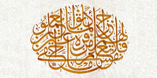 Immagine principale di LX Lecture by Mahmoud Mostafa (Arabic calligraphic artist) 